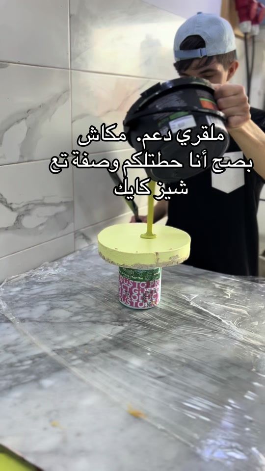 TikTok video thumbnail by amine.patisserie