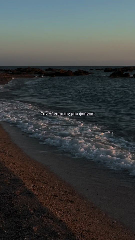 TikTok video thumbnail by constantinos_plhr