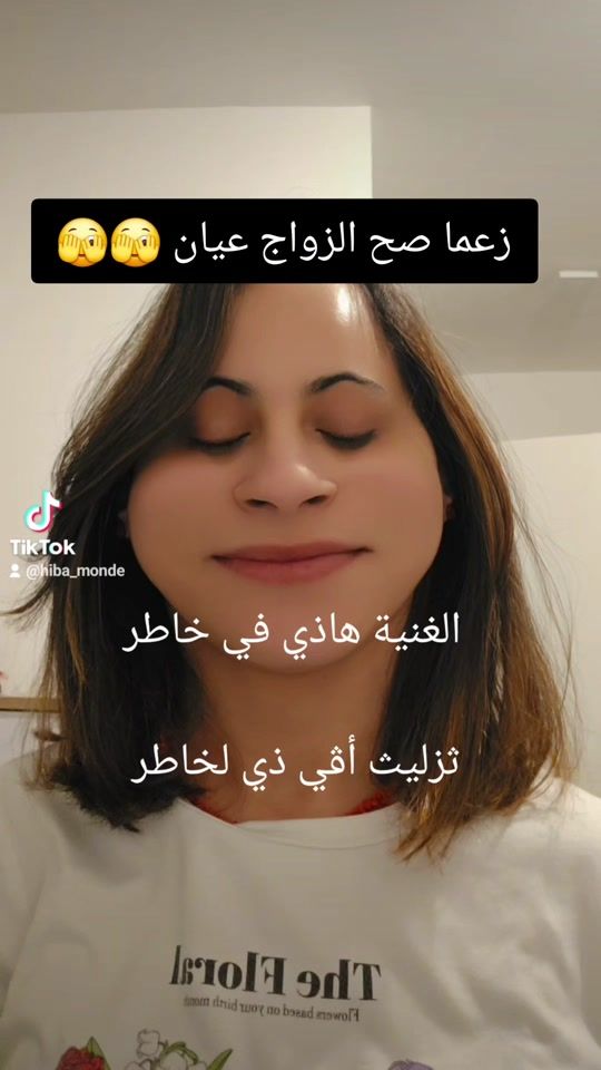TikTok video thumbnail by i_amhiba
