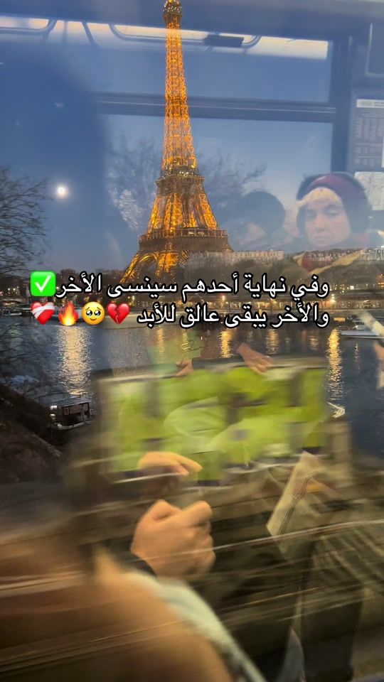 TikTok video thumbnail by oran_qui_parle_31000