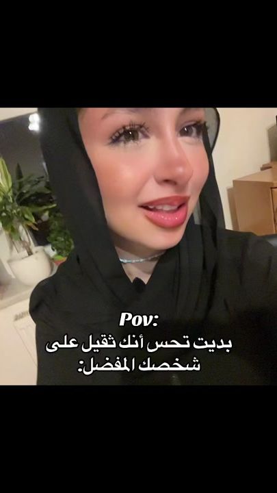 TikTok video thumbnail by na_yle1