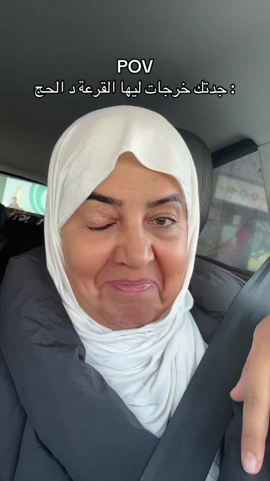 TikTok video thumbnail by meryembe51