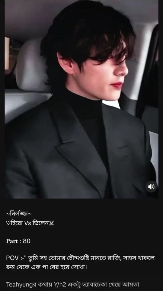 TikTok video thumbnail by ff_writer_nilu_afa