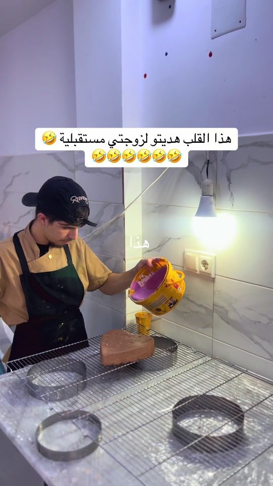 TikTok video thumbnail by amine.patisserie