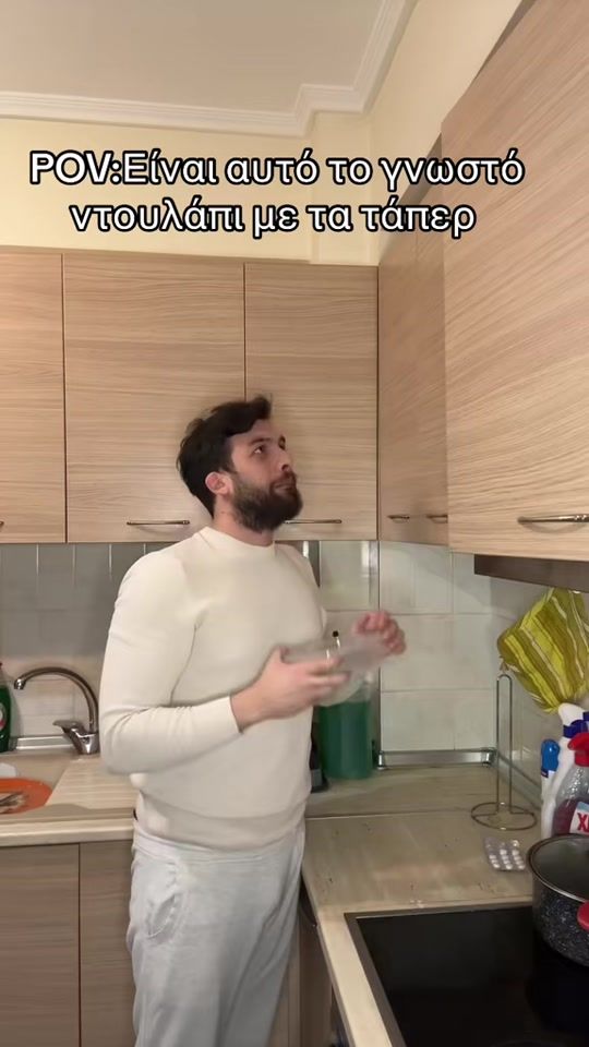 TikTok video thumbnail by itsnick_z