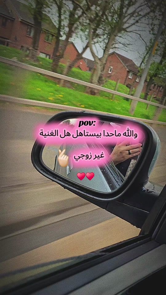 TikTok video thumbnail by zamany80