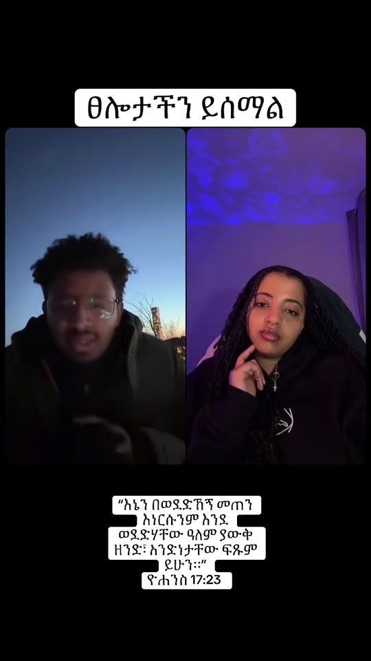 TikTok video thumbnail by jesus.is.lord.189