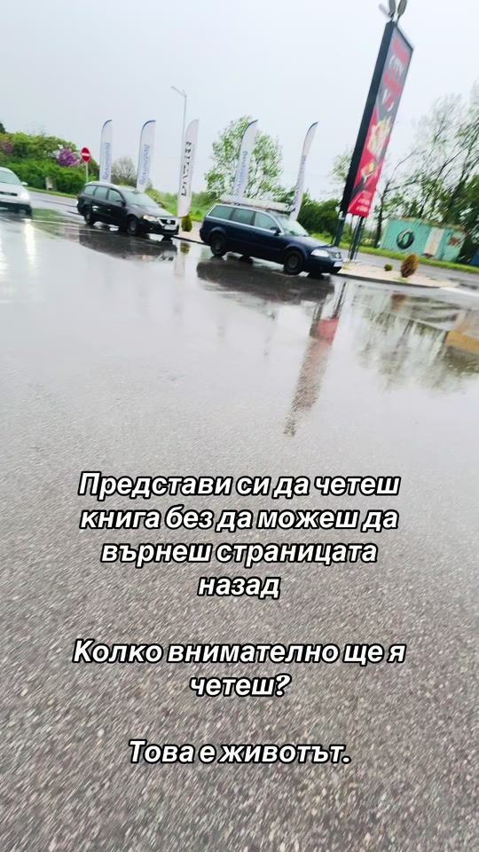 TikTok video thumbnail by kostova20