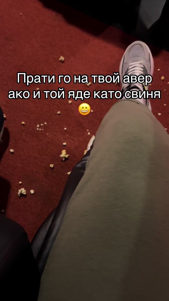 TikTok video thumbnail by bekumcheto_viki