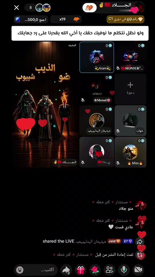 TikTok video thumbnail by user.jalad