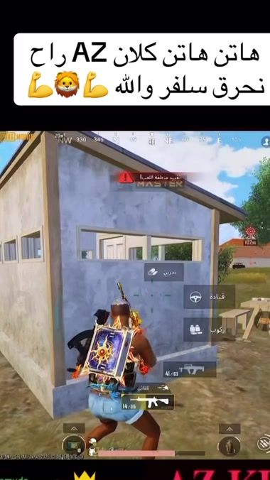 TikTok video thumbnail by az.kurdm