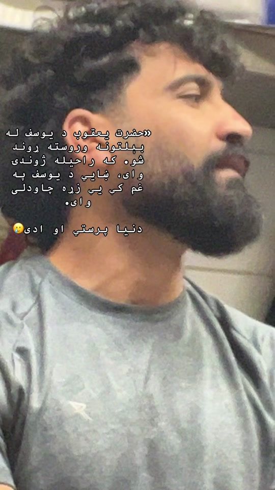 TikTok video thumbnail by omidkhanniazi