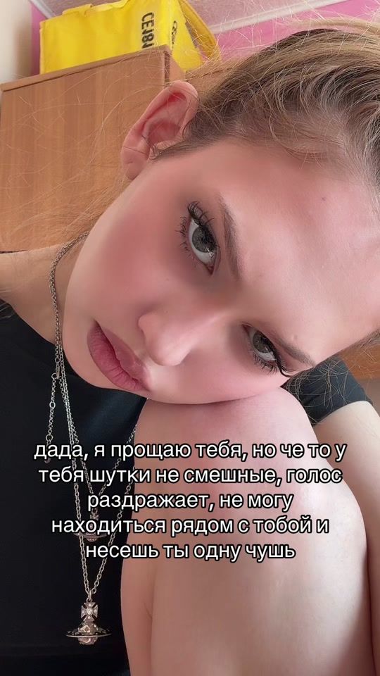 TikTok video thumbnail by loveacsi