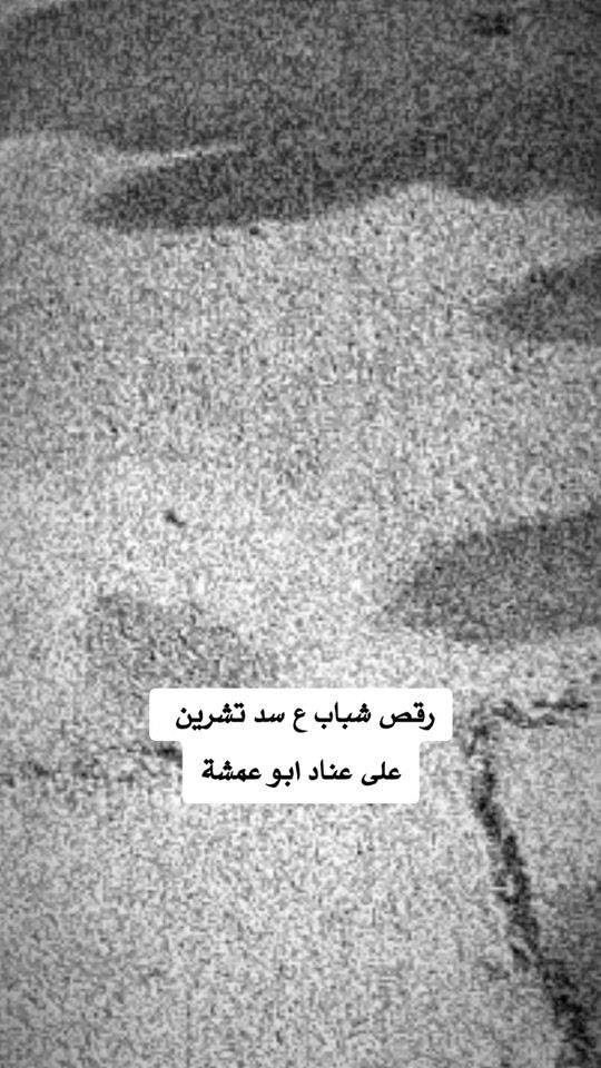 TikTok video thumbnail by qsd.ypg