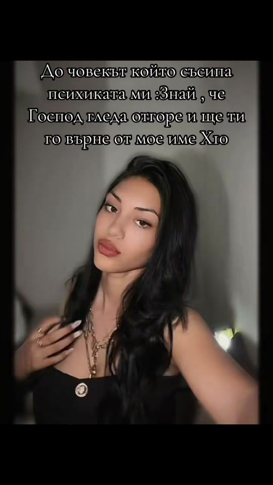 TikTok video thumbnail by s.atodorova