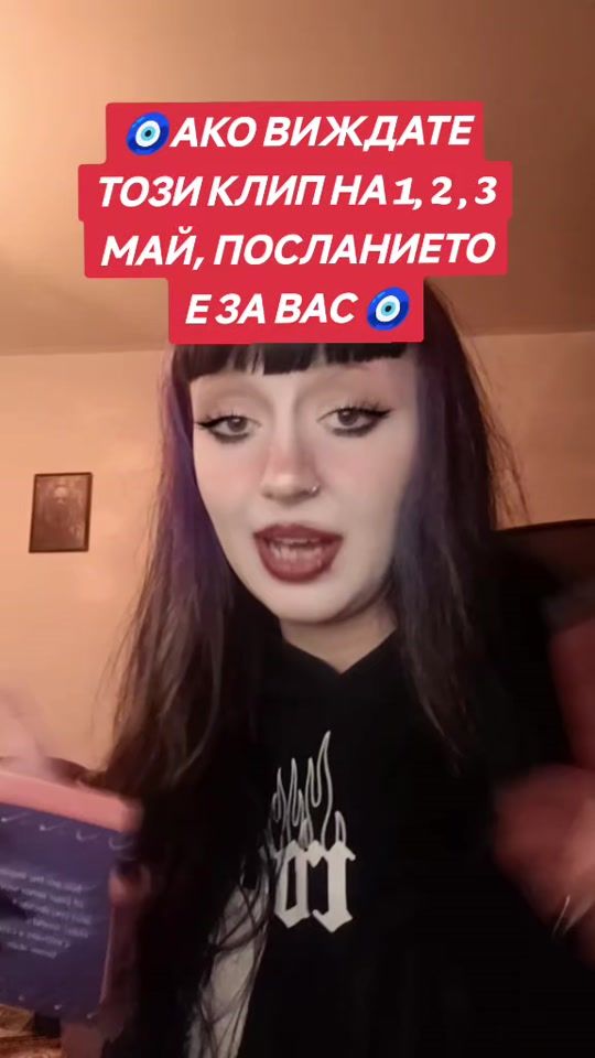 TikTok video thumbnail by borrie_