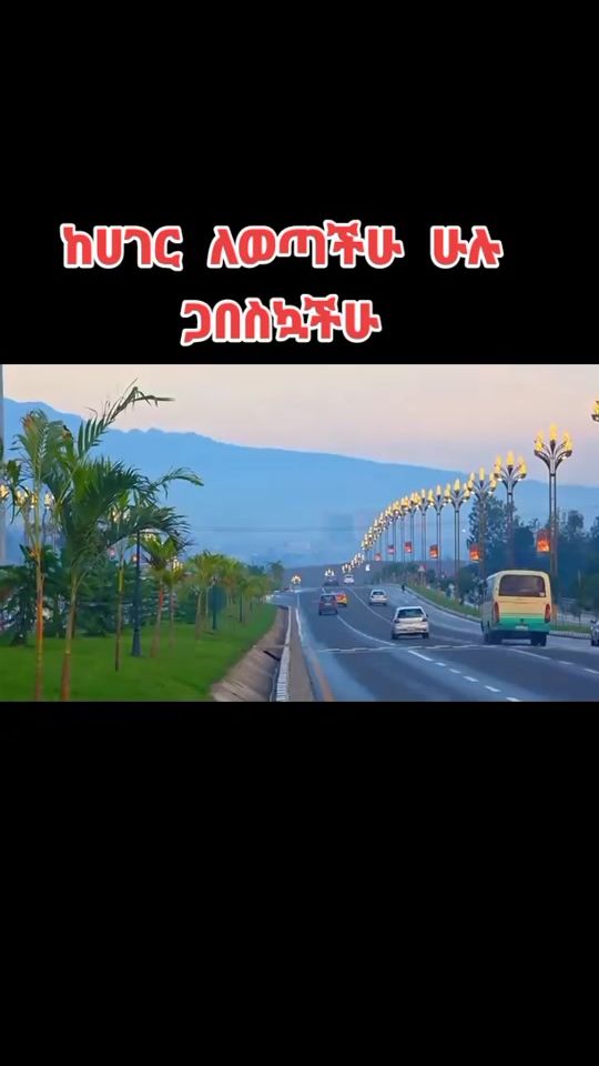 TikTok video thumbnail by ethio.sound.bruke