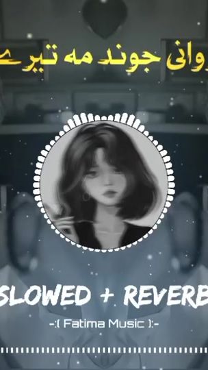 TikTok video thumbnail by abdullah__qureshii