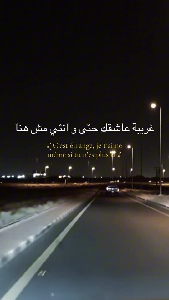 TikTok video thumbnail by laya.ar
