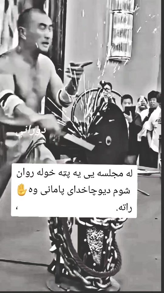 TikTok video thumbnail by itx_dorani__k4