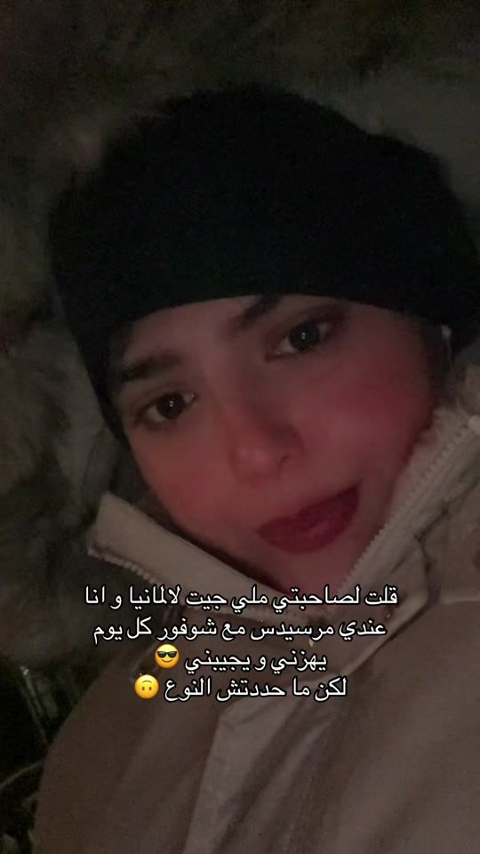 TikTok video thumbnail by jihen.chebi
