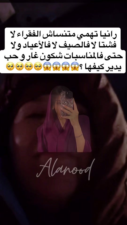 TikTok video thumbnail by alanood_dz