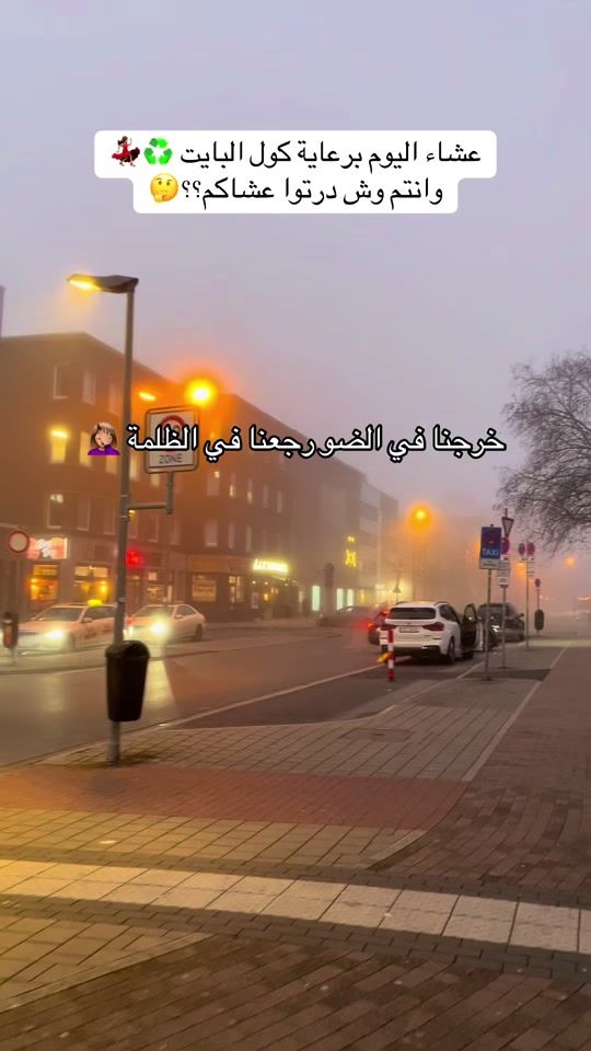 TikTok video thumbnail by soura.vlogs