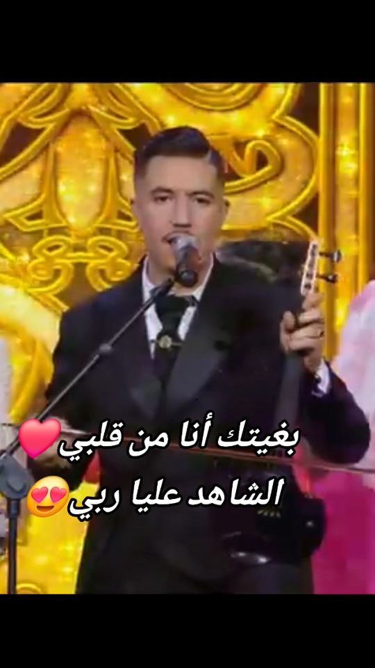 TikTok video thumbnail by chaabi.maghribi.25