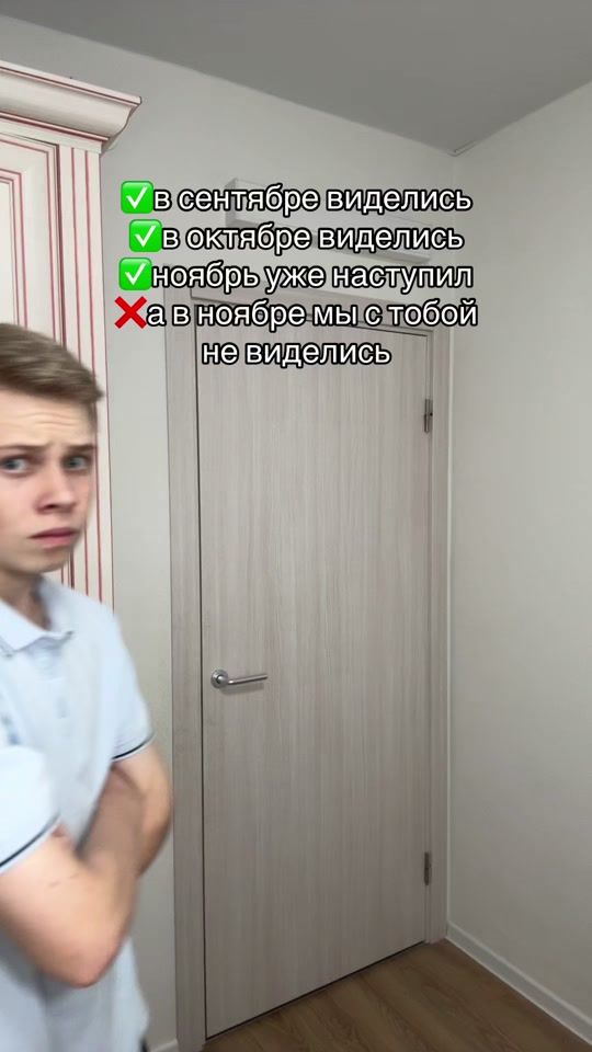 TikTok video thumbnail by timofeykan
