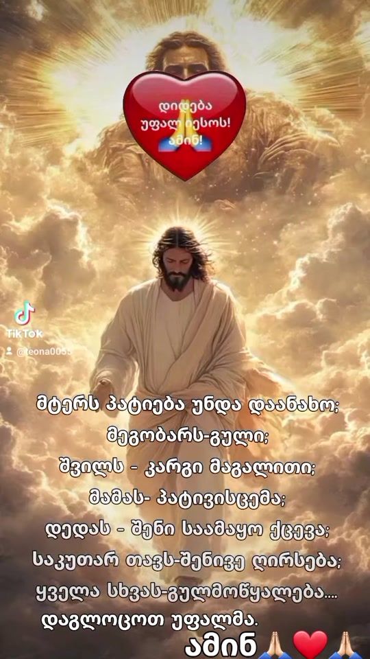 TikTok video thumbnail by teona0055