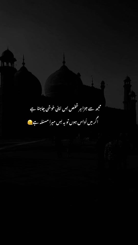 TikTok video thumbnail by abdul.ashfaq2