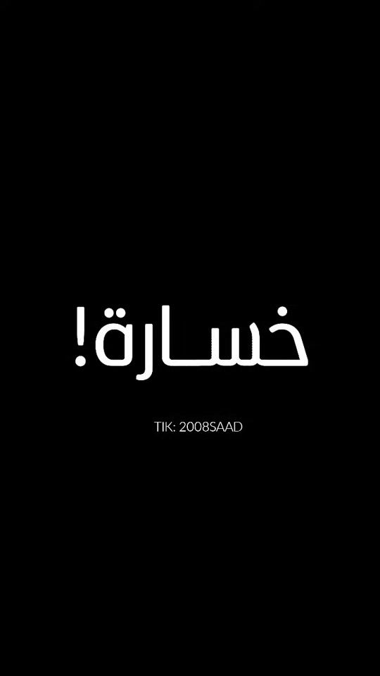 TikTok video thumbnail by 110.saad