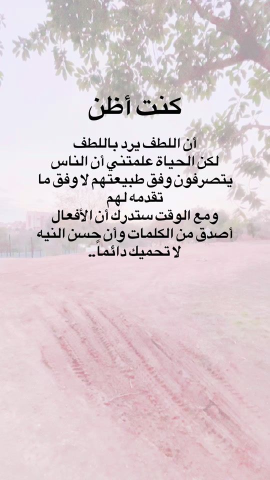 TikTok video thumbnail by mourad_tiktok_