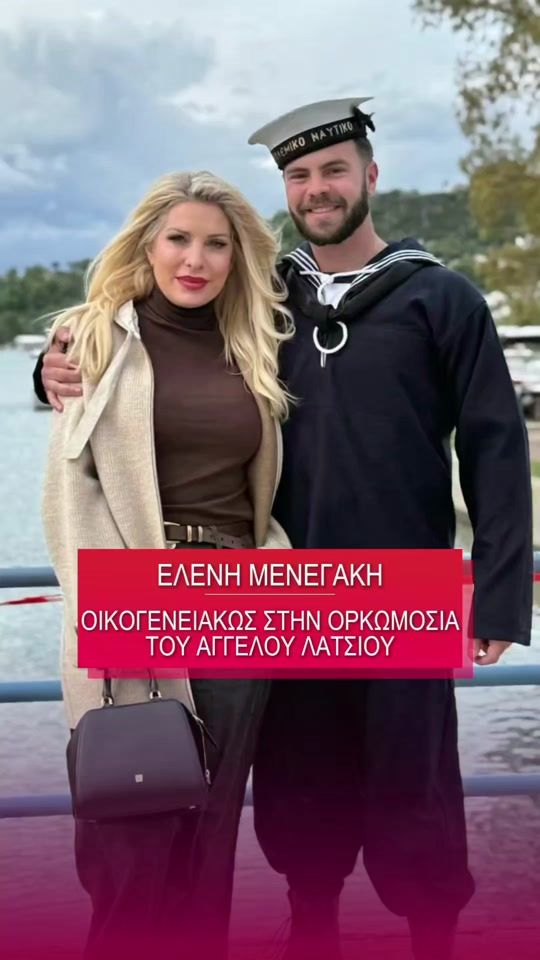 TikTok video thumbnail by fthis.gr