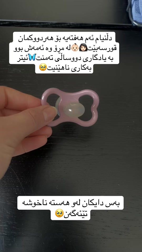 TikTok video thumbnail by home.by.solin