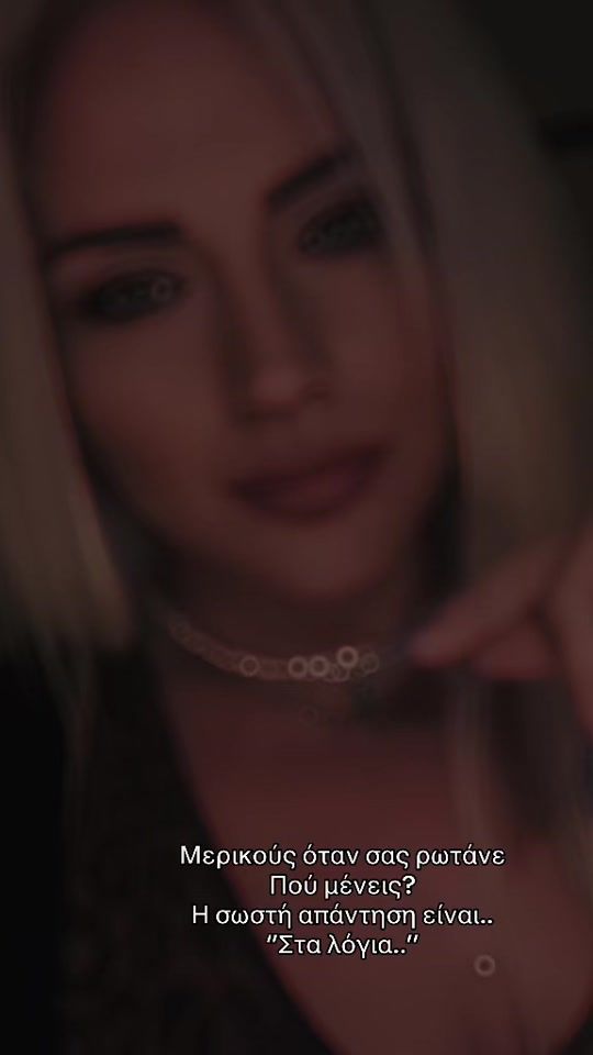 TikTok video thumbnail by gewrgia_papadhma