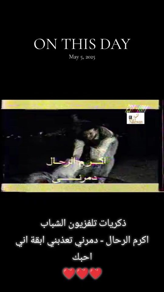 TikTok video thumbnail by sargon.assyrian1