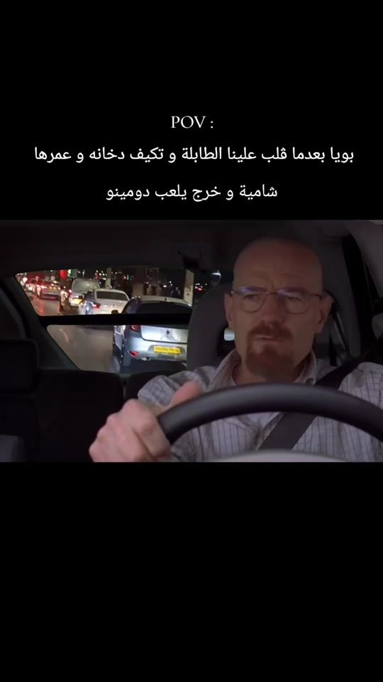 TikTok video thumbnail by algerian_loki