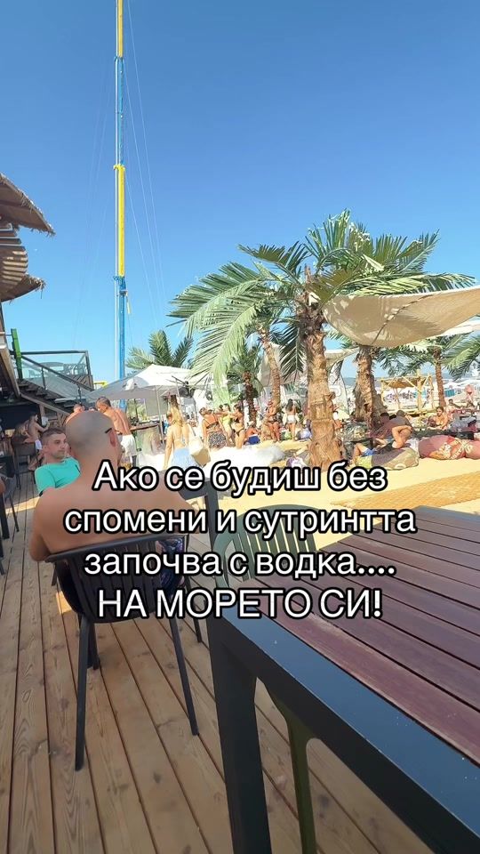 TikTok video thumbnail by traikov_aleks