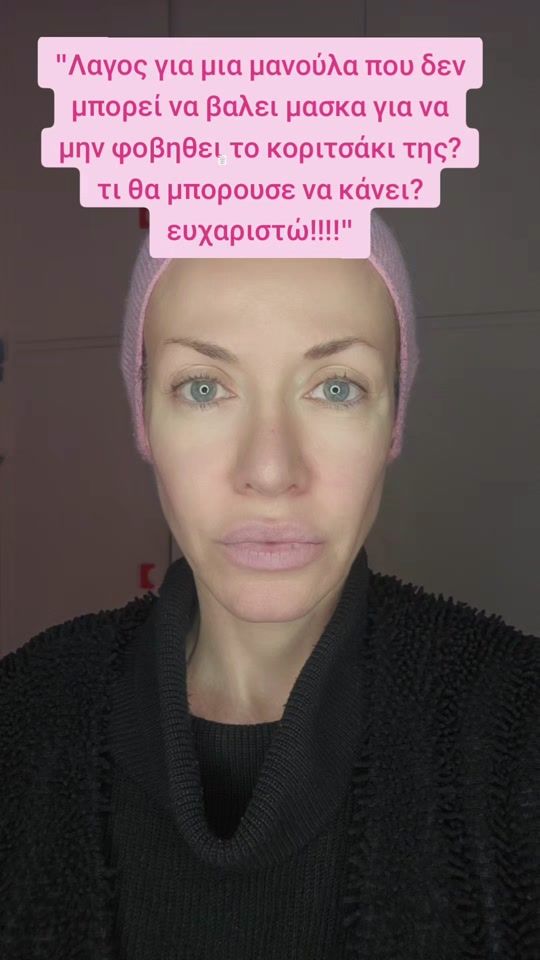 TikTok video thumbnail by georgiasiakavara