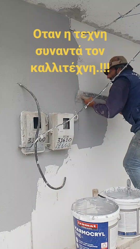 TikTok video thumbnail by stelioszapros