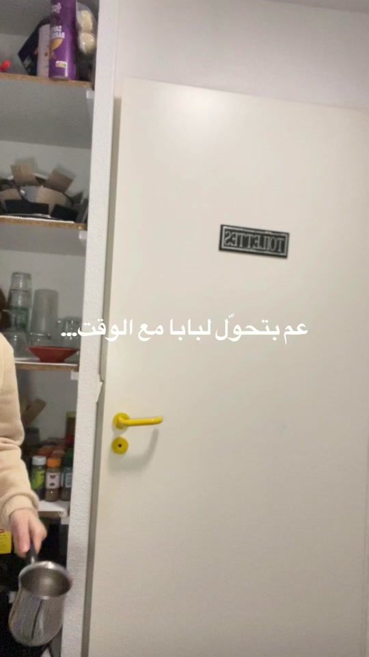 TikTok video thumbnail by mariamhmdoun