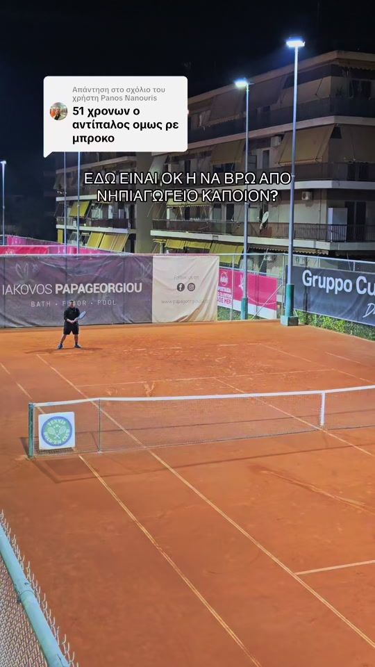 TikTok video thumbnail by alexandros.kopsialis
