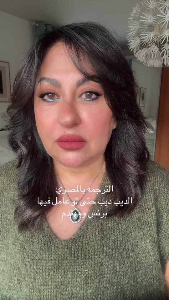 TikTok video thumbnail by amany.turk