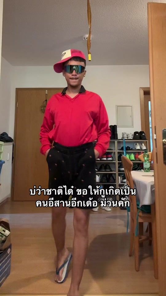 TikTok video thumbnail by guyluvheee