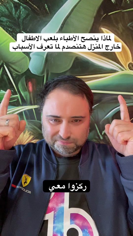 TikTok video thumbnail by alzaeem988