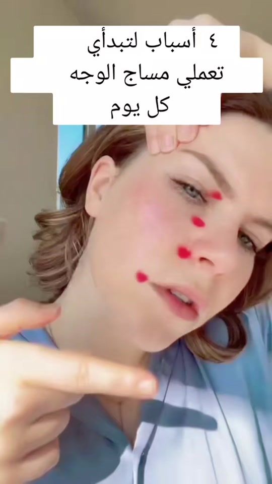 TikTok video thumbnail by ranimshamma