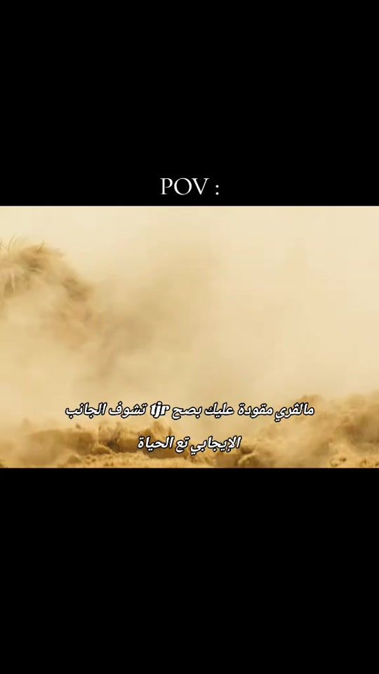 TikTok video thumbnail by algerian_loki
