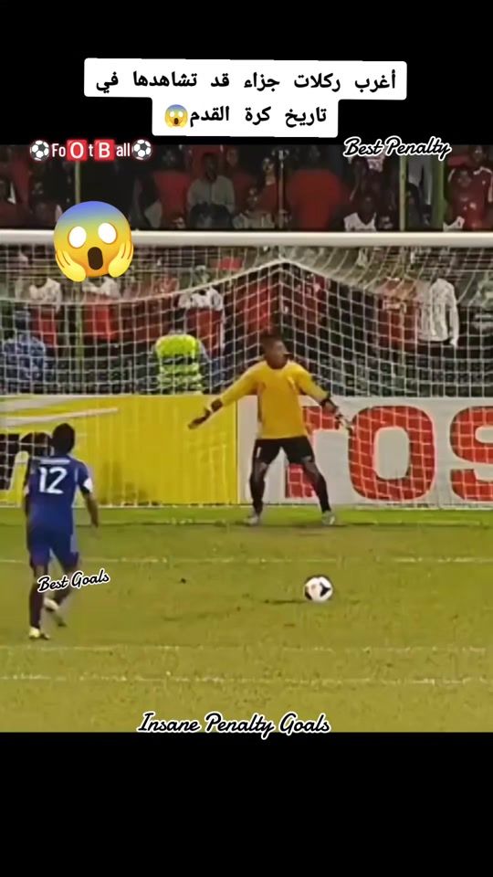 TikTok video thumbnail by football06football