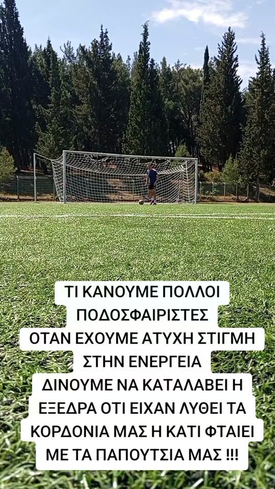TikTok video thumbnail by dalianissotiris